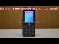 Jio Phone Me Google Account Kaise Banaye Or Gmail Kaise Start Kare