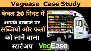 Vegease Business Model | Agritech Startup | Grocery delivery at home | Online grocery business