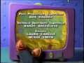 Barney Hidden Treasures Credits Complete Version