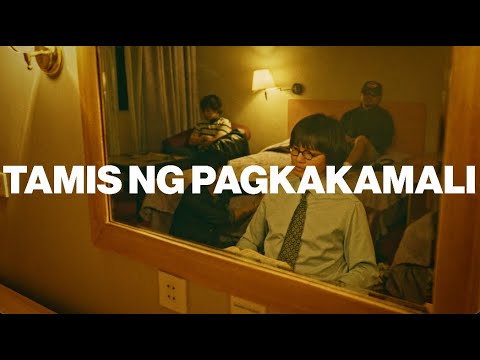 IV OF SPADES - Tamis Ng Pagkakamali (Official Lyric Video)