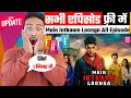 How To Watch Main Inteqam Loonga Full Episode Main Inteqam Loonga All Episodes Kaise Dekhe