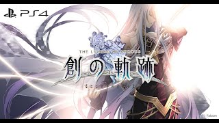 英雄伝説 創の軌跡 Platinum マイスターBOX開封