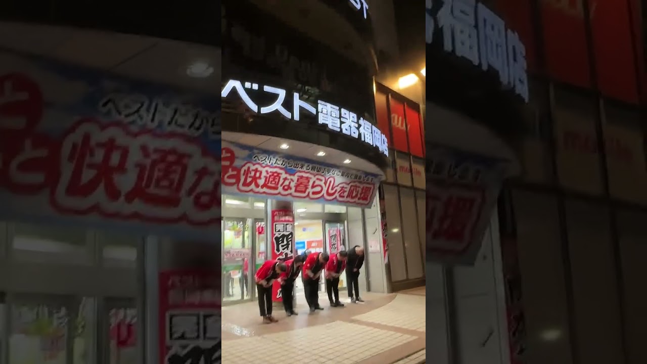 【ほぼフル】ベスト電器福岡本店ありがとうございました！ #ベスト電器福岡本店 #今日の福岡