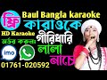 গিরিধারী লাল নাচে শ্যামা ও গোপাল রাধা 