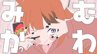 ♡♡ 手と一緒に耳としっぽが動いてるのあまりにもかわいい😭🫶🏻 - みむかゥわナイストライ/歌ってみた【莉犬】