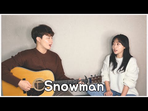 Siblings Singing 'Sia - Snowman' ㅣ 친남매가 부르는 '시아 - Snowman' ☃️