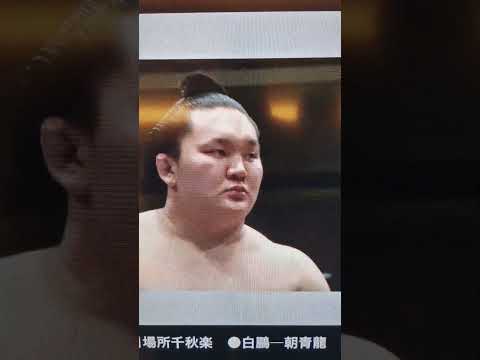 Legendary Sumo Match | Hakuho vs Asashoryu (recording)
