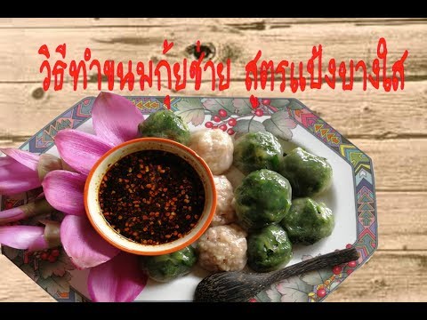 คลิกเพื่อดูคลิปวิดีโอ