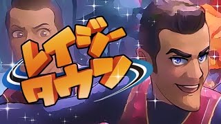 We Are Number One but its in Japanese