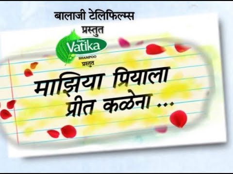 Maziya Priyala Preet Kalena Full Song(Rare,Original)