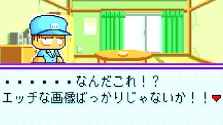【布教用】パワポケ6 町工場社会人野球編　メインストーリー4