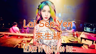 Download lagu Lai Sheng Yuan - 来生缘 (Electro Manyao) By Dj Brian Bie #dj抖音版2024 #remixmanyao #remixmandarinkaraoke mp3 Download lagu Lai Sheng Yuan - 来生缘 (Electro Manyao) By Dj Brian Bie #dj抖音版2024 #remixmanyao #remixmandarinkaraoke mp3
