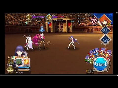 [Fate/Grand Order] Nerofest 2017 Exhibition Match 4: Black and White Brothers