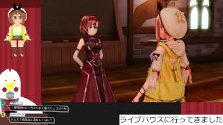 定期ライザのアトリエDX 第14回 漁師たちよ……どうなっても知らんぞ……