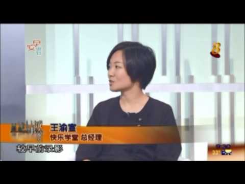 Good Morning Singapore 12 June 2013 Part1)