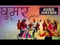 Ghoomar Vol 2 Audio Jukebox Original Rajasthani Traditional Songs Full Mp3 Marwadi Songs