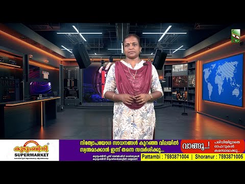 NEWS NIGHT | 12.5.2025