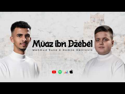 MUAZ ibn DŽEBEL - Mahmud Suša & Hamza Halilović [Official video 2026]