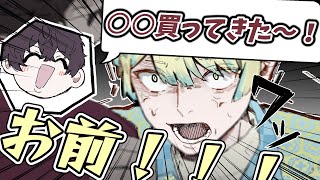 【にじさんじ手描き切り抜き】緋八マナの財布でやりたい放題なオリエンス【赤城ウェン・宇佐美リト・佐伯イッテツ・緋八マナ】