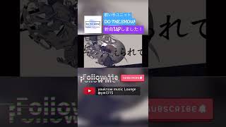 - 終わってしまった恋を切なく歌う阿吽のビーツ #ボカロ #cover #歌ってみた #歌ってみた動画 #阿吽のビーツ #歌い手ユニット #イケボ女子