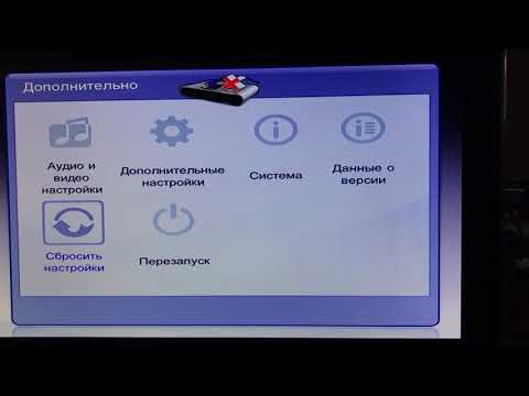 Как подключить приставку B700v5 ко 2-ой точке доступа Wi-Fi
