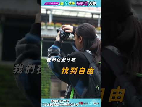 那是飛機？？？