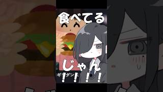 【替え歌】はいよろこんで 妹編#shorts #歌ってみた #替え歌 #はいよろこんで