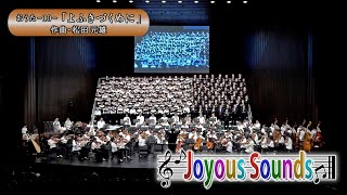 おうた-10-「よふきづくめに」おうた演奏会大阪公演『Joyous Sounds』(47)