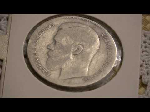 Russian Empire 1896, 1897 & 1899 1 Rouble coins