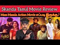 Skanda 2023 New Tamil Dubbed Movie Review CriticsMohan | Rampothinei, Boyapati | SKANDA Review Tamil