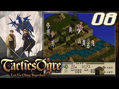 【SFC】 タクティクスオウガ Tactics Ogre - Let Us Cling Together #08