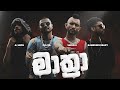 Smokio X AJ Leon X Puliya X Ramesses Reazy මාත්‍රා Mathra REMIX LYRICS VIDEO