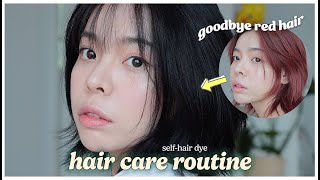 HAIR CARE ROUTINE ✨ self-hair dye | Erna Limdaugh