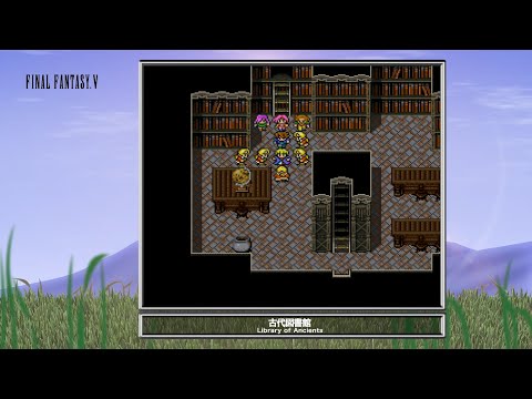 [Video Soundtrack] Library of Ancients [FINAL FANTASY V]