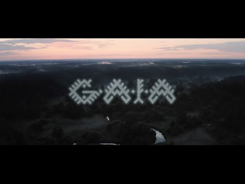 Gaia Gathering 2019 (official after-movie)