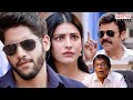 Dashing Diljala Movie Scenes Naga Chaitanya Shruti Haasan Anupama Aditya Movies