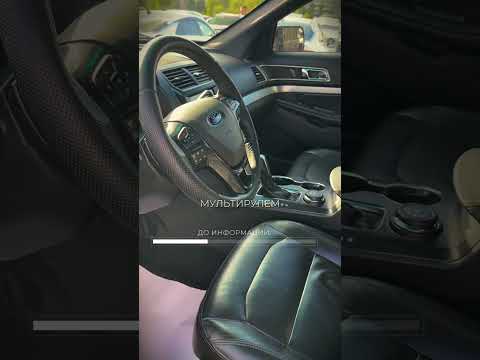 фото ford explorer v рестайлинг 0