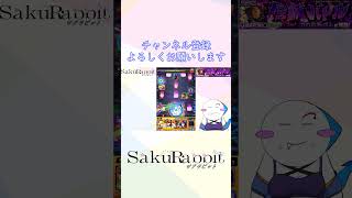 モンスト×チェンソーマン追加超究極ボムワンパン　＃Shorts