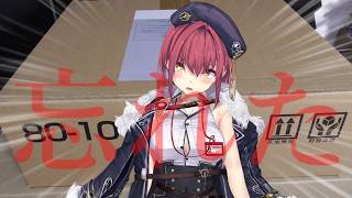 【忘れた】多分宝鐘マリン関係グッズ【開封】