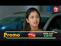Andala Rakshasi Latest Promo Episode No 201 21st February 2026 ETV Telugu