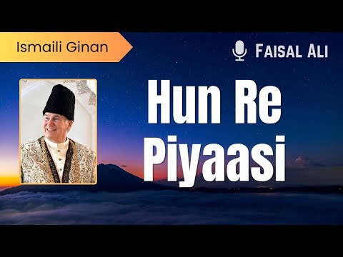Hunre Piyaasi - Mira Sayyad Khan - Ismaili Ginan