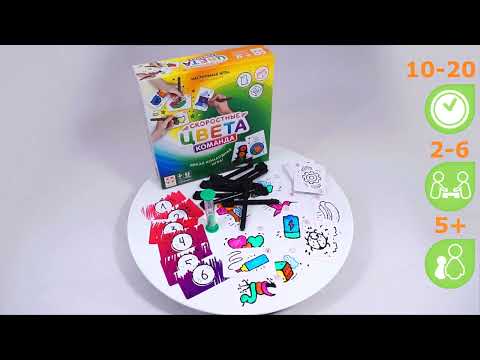 Миниатюра изображения товара Настольная игра Стиль Жизни Скоростные цвета 2. Команда / УТ100029176