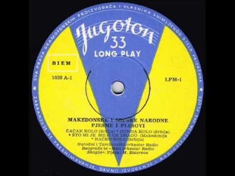 Radio Beograd- Bačko Kolo