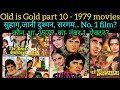 Old Movies Bollywood Movies Hindi Movies Old Bollywood Movies Old Hindi Movies