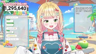 Nene Sings Twinkle 4 You - Hololive 5th Generation NePoLaBo 【holonatsu Karaoke Relay!】