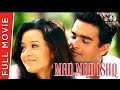 Mad Mad Ishq New Hindi Dubbed Full Movie Madhavan Abbas Reema Sen Full HD