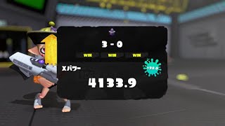 ヤグラ5000道＃１２　XP4133～【スプラトゥーン３】