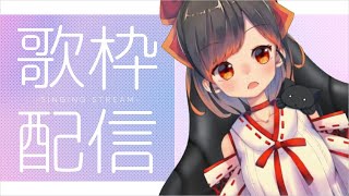 クリスマスお歌配信のアーカイブ