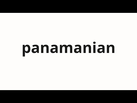 How to pronounce panamanian | パナマニアン (Panamanian in Japanese)