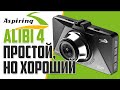 Видеорегистратор Aspiring Alibi 4 Wi-Fi Super Night Vision Alibi 4 - видео